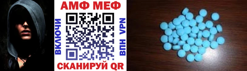 Amphetamine 98% где найти наркотики Новоалтайск