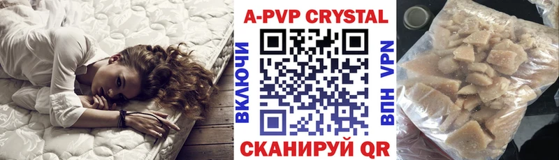 A-PVP СК КРИС Новоалтайск