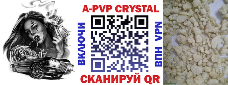 Alfa_PVP СК  наркошоп  Новоалтайск 