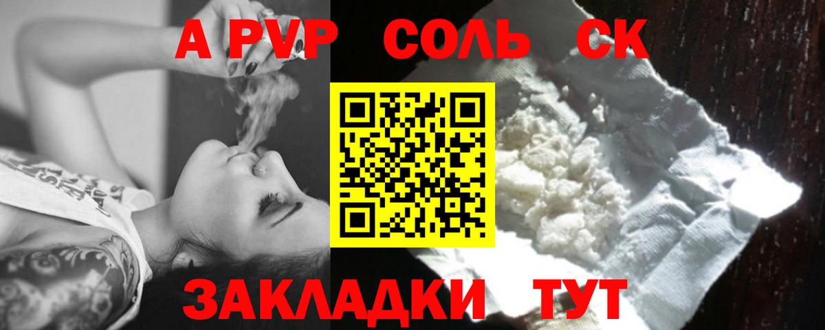 ЭКСТАЗИ Новоалтайск