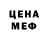 АМФЕТАМИН VHQ mesca