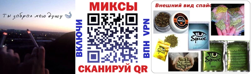 MEGA рабочий сайт Новоалтайск БУТИРАТ GHB