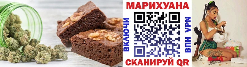 Canna-Cookies марихуана  Новоалтайск 