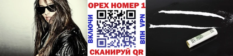 Cocaine VHQ Новоалтайск