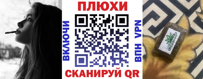 ГАШИШ VHQ  купить наркоту  Новоалтайск 