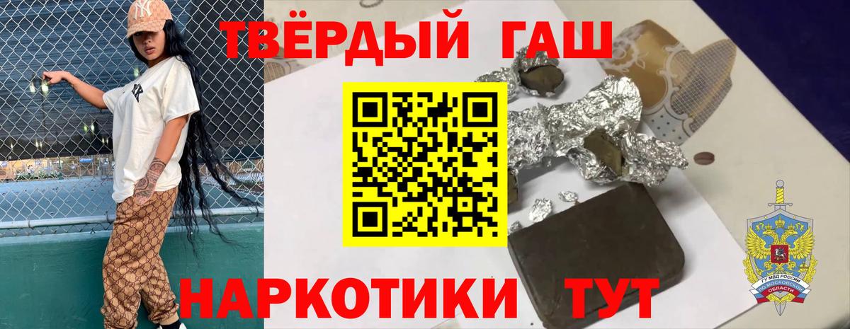 Новоалтайск  ГАШИШ Ice-O-Lator  Гашиш  Вход с VPN  ГАШИШ индика сатива 