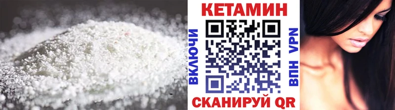 цены наркотик  Новоалтайск  КЕТАМИН VHQ 