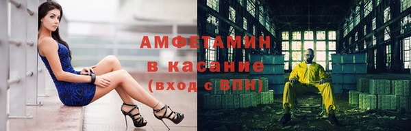 ALPHA PVP Алексин