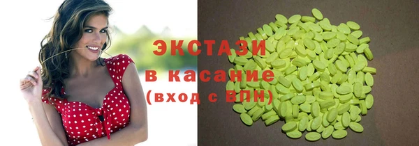 тгк Покачи