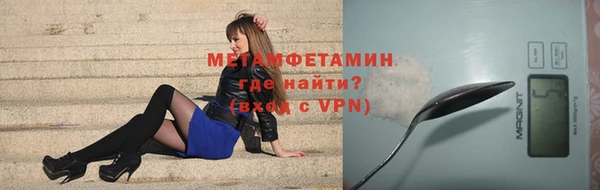 ALPHA PVP Алексин