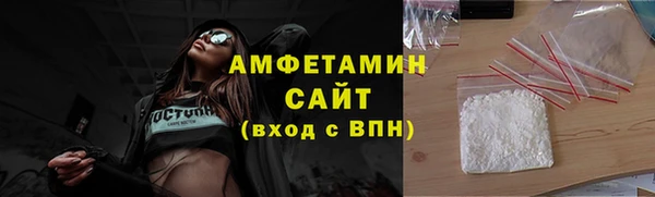 ALPHA PVP Алексин