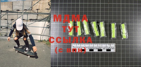 ALPHA PVP Алексин