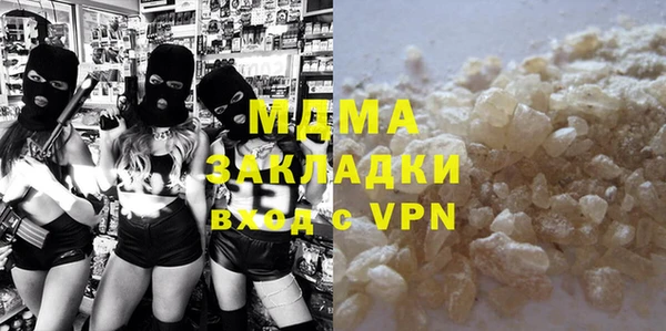 ALPHA PVP Алексин