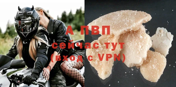 ALPHA PVP Алексин