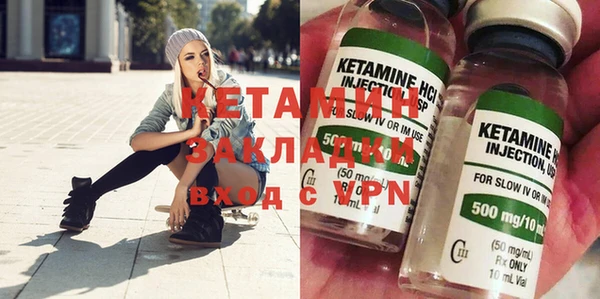ALPHA PVP Алексин