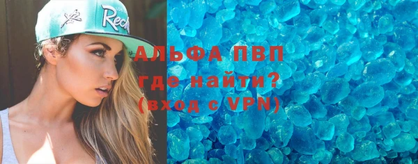 ALPHA PVP Алексин