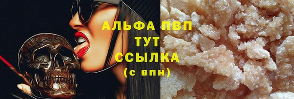 ALPHA PVP Алексин