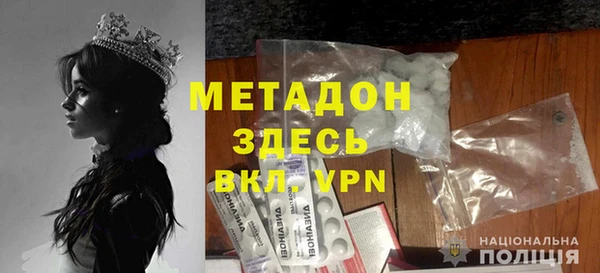ALPHA PVP Алексин