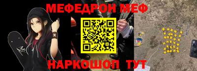 гашишное масло Ипатово