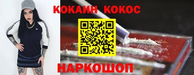 гашишное масло Ипатово