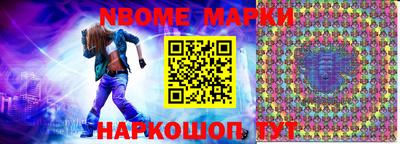 меф Ирбит