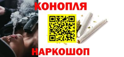 гашишное масло Ипатово