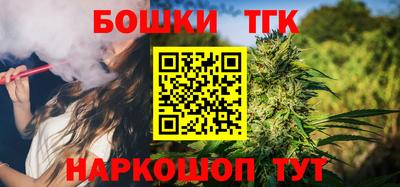 гашишное масло Ипатово
