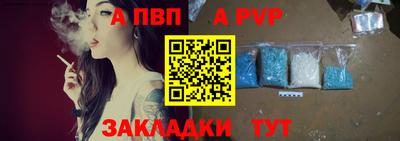 гашишное масло Ипатово