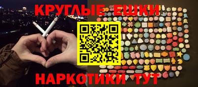 гашишное масло Ипатово