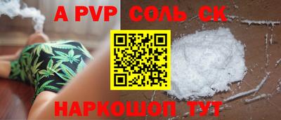 2c-b Изобильный
