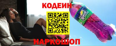гашишное масло Ипатово