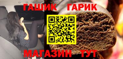 гашишное масло Ипатово