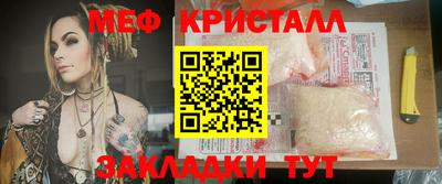 гашишное масло Ипатово