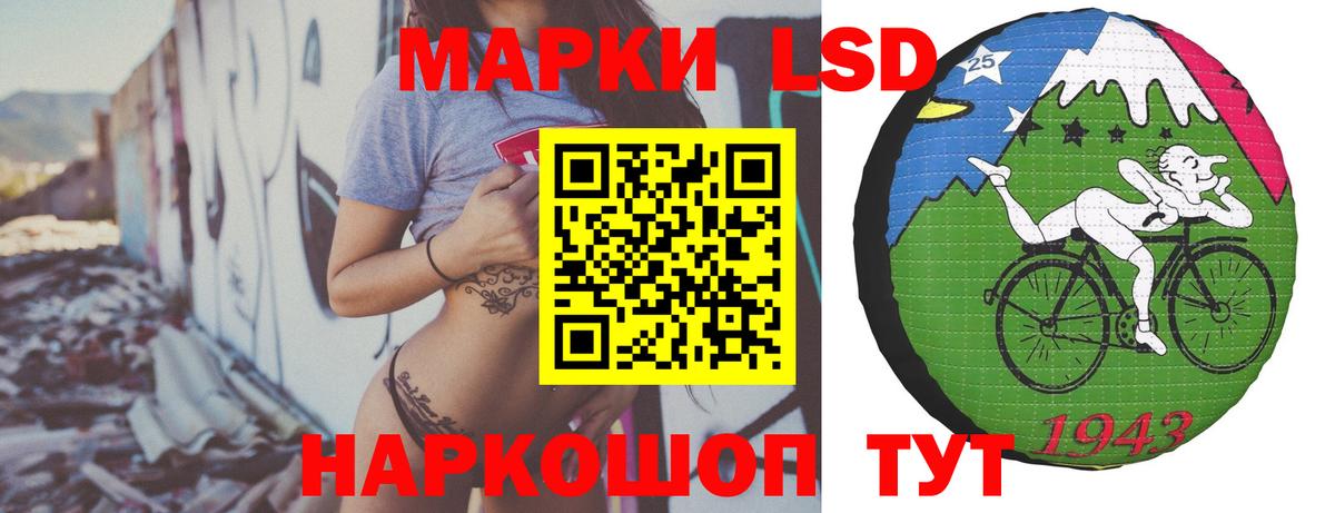 ЛСД экстази ecstasy  Вход с VPN  Лсд 25 экстази кислота  Новоалтайск 