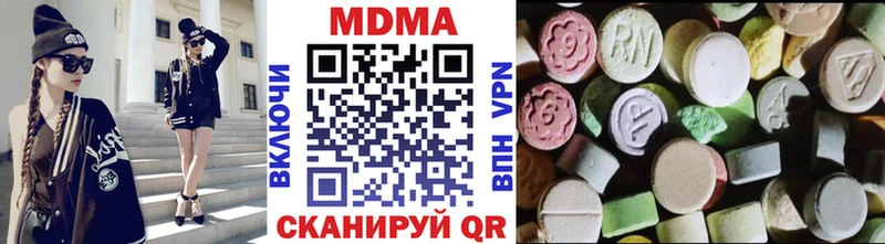 MDMA Molly  Новоалтайск 