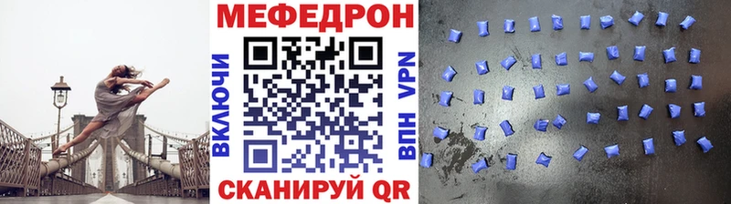 Мефедрон VHQ  где можно купить   блэк спрут   Новоалтайск 