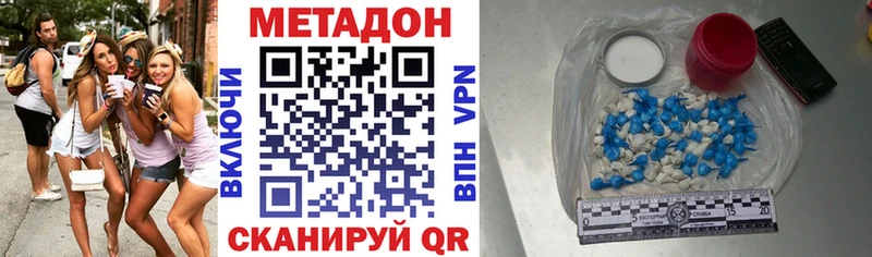 как найти закладки  Новоалтайск  МЕТАДОН белоснежный 