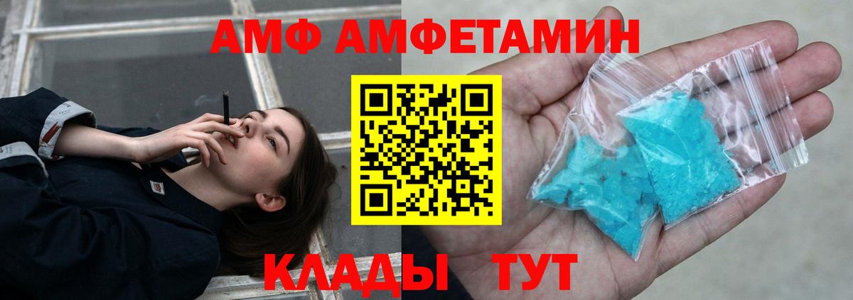 Первитин винт  Первитин  Новоалтайск  Вход с VPN 