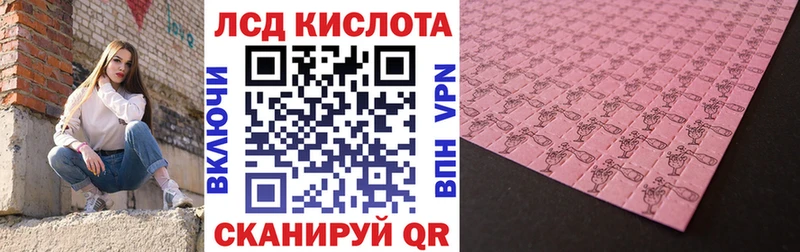 Марки 25I-NBOMe 1,5мг  Новоалтайск 