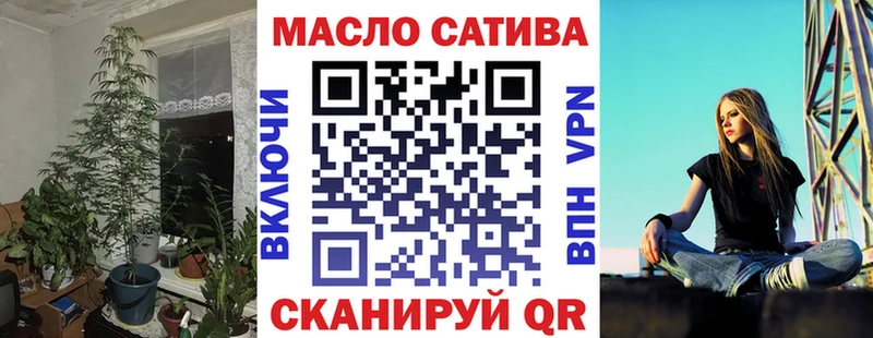 Дистиллят ТГК вейп с тгк  Новоалтайск 