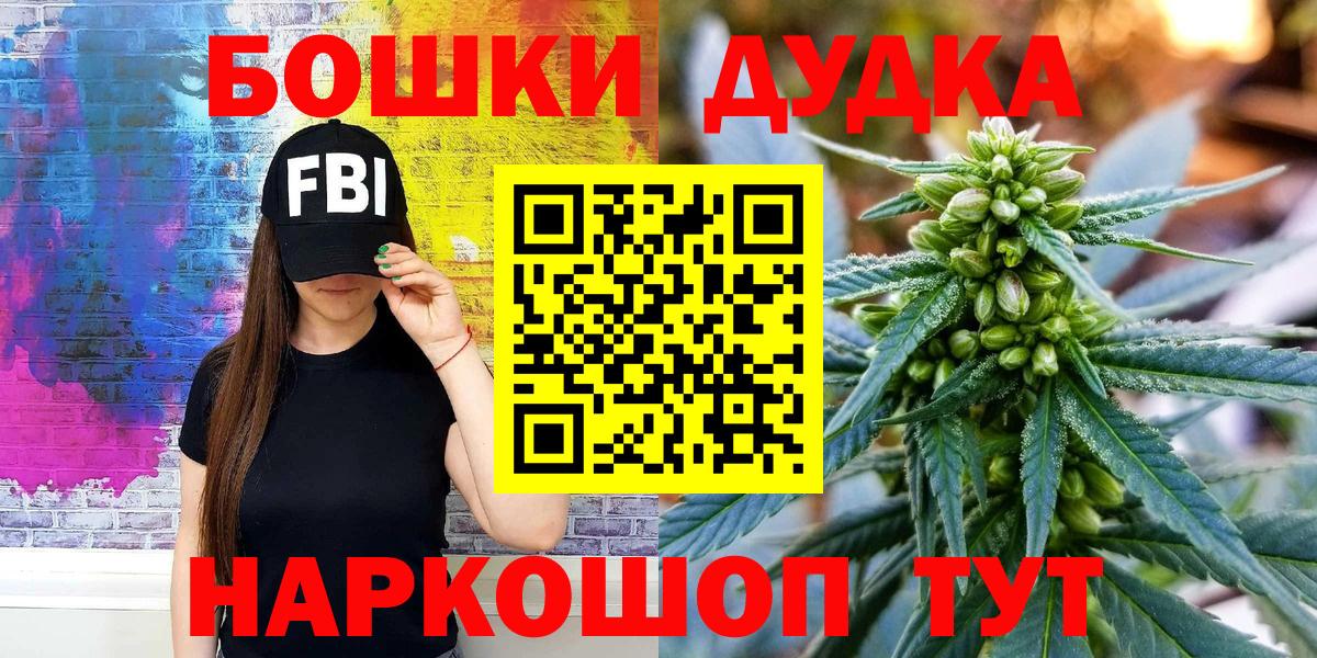 Конопля тримм Новоалтайск